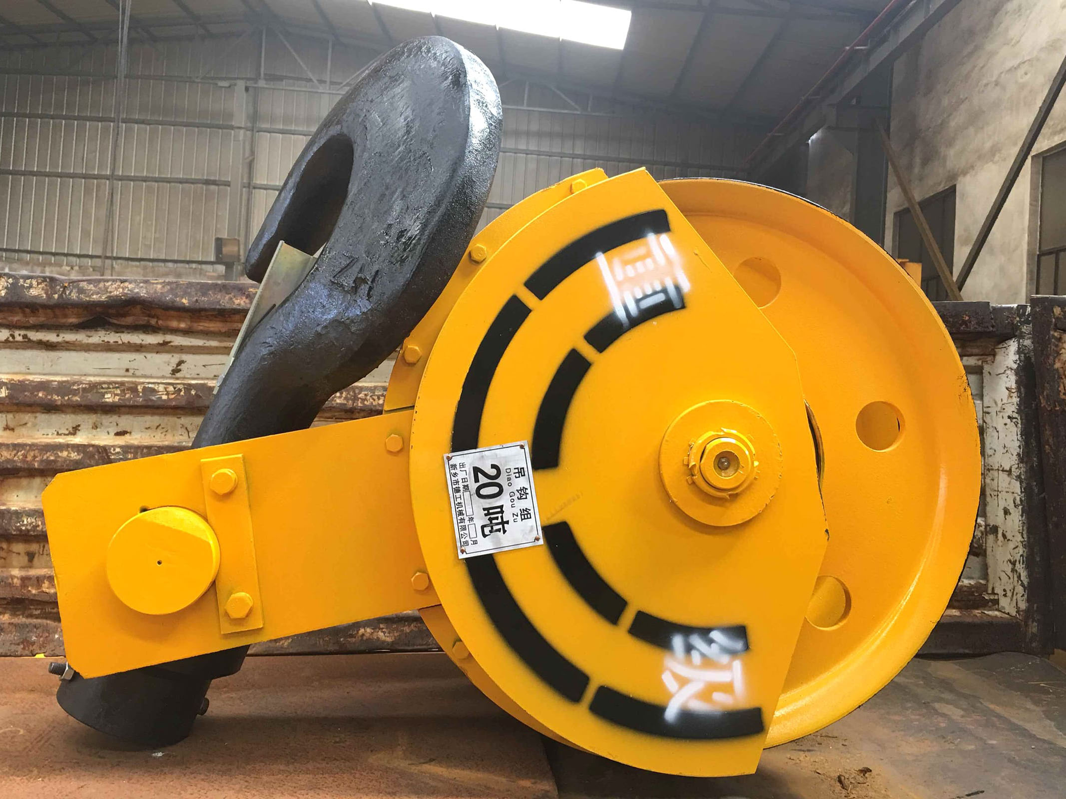 /upload/cranehookmain/overheadhook/hook4.jpg